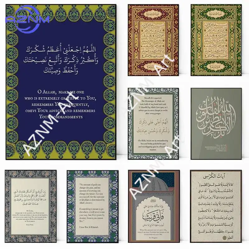 Home Quran - Impressão em Tela de Caligrafia Islâmica