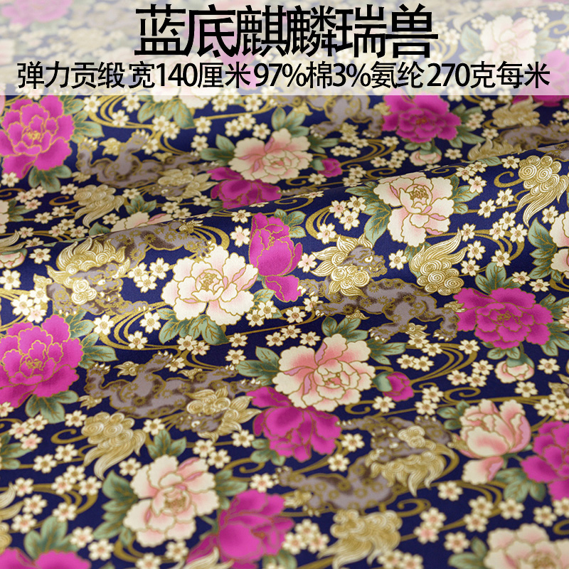Estilo japonês Kimono Cheongsa - Home Textiles Paris avaliação e preço
