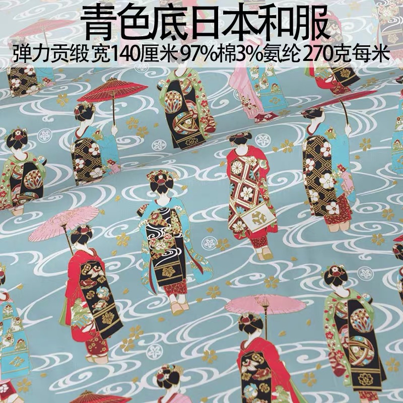 Estilo japonês Kimono Cheongsa - Home Textiles Paris avaliação e preço