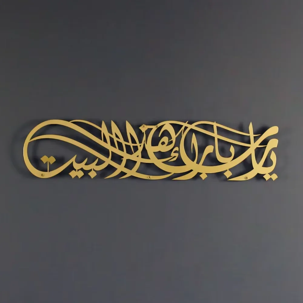 Encontre o presente ideal do R - Home Quran avaliação e preço