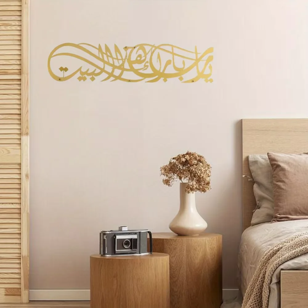 Encontre o presente ideal do R - Home Quran avaliação e preço