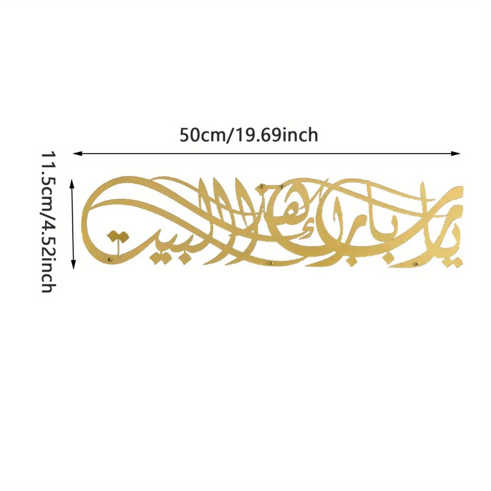 Ya Allah, Abençoe Este Lar - A - Home Quran avaliação e preço