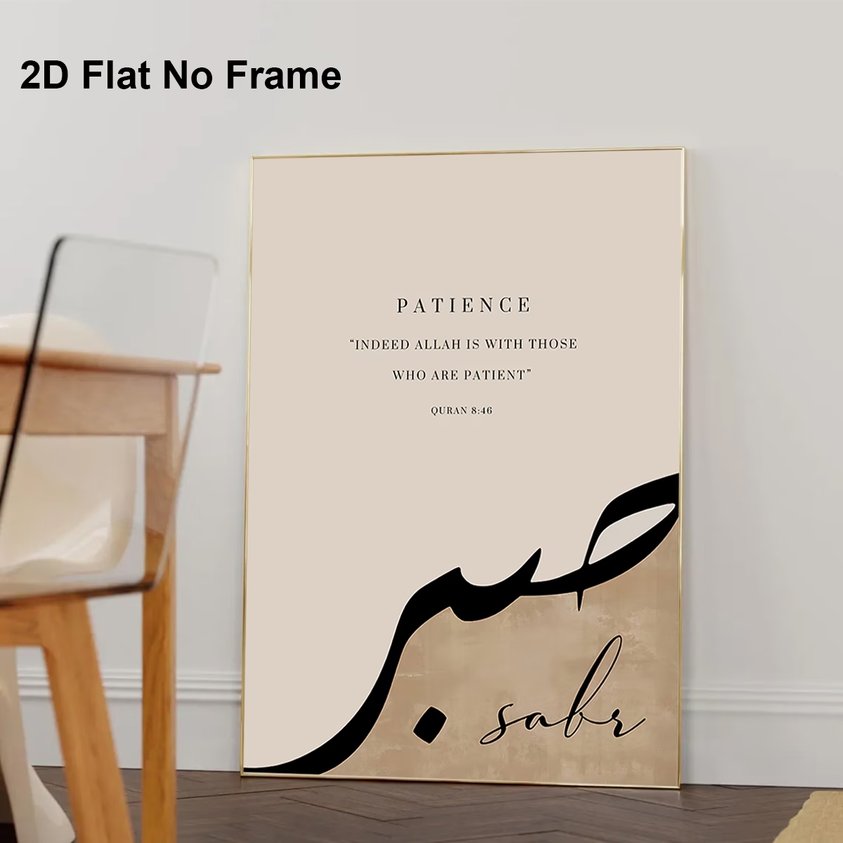 Arte de Parede Moderna e Retrô - Home Quran avaliação e preço