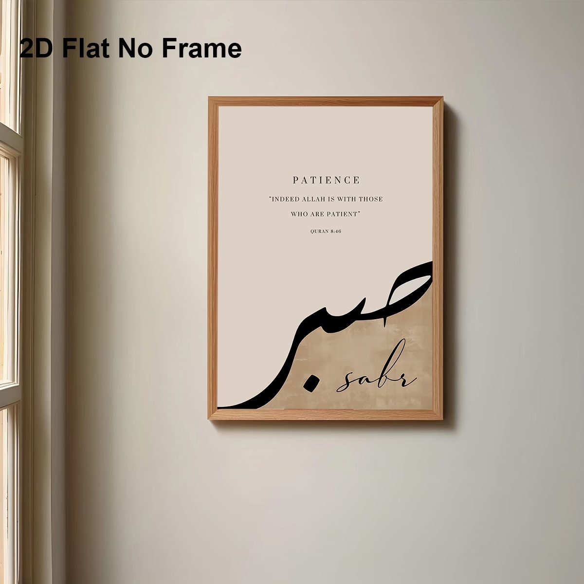 Arte de Parede Moderna e Retrô - Home Quran avaliação e preço