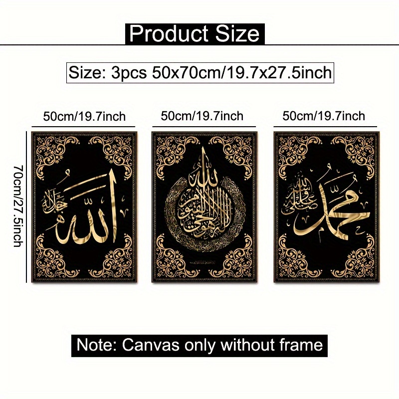 Conjunto de arte de parede em  - Home Quran avaliação e preço