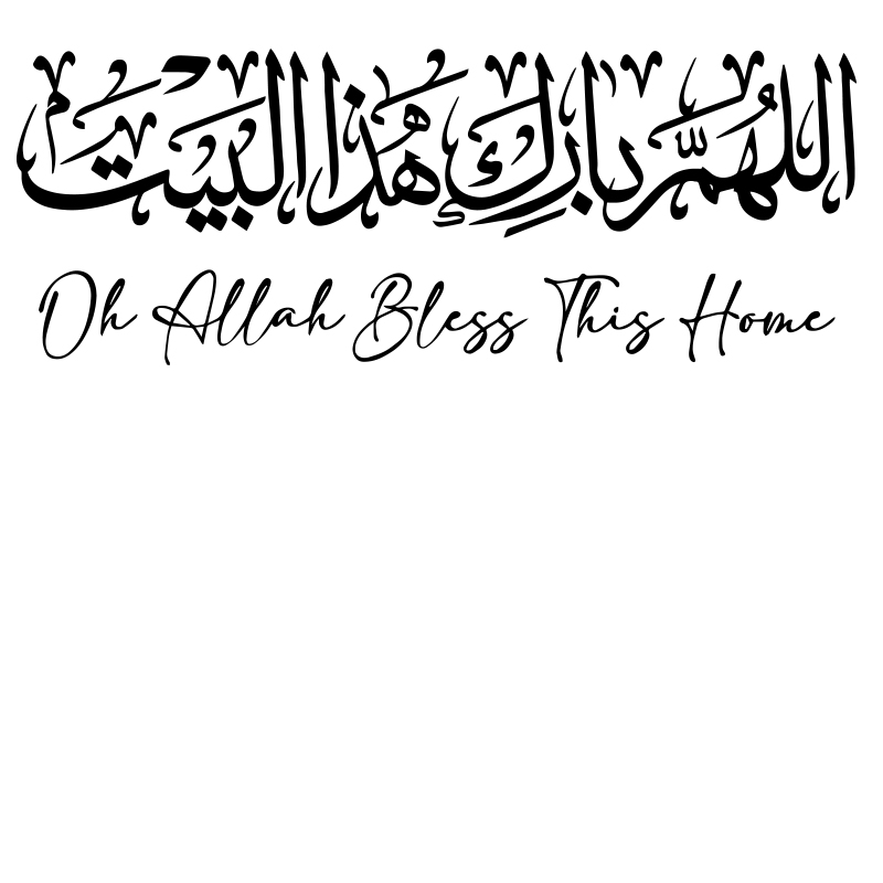 Adesivo de parede islâmico cal - Home Quran avaliação e preço