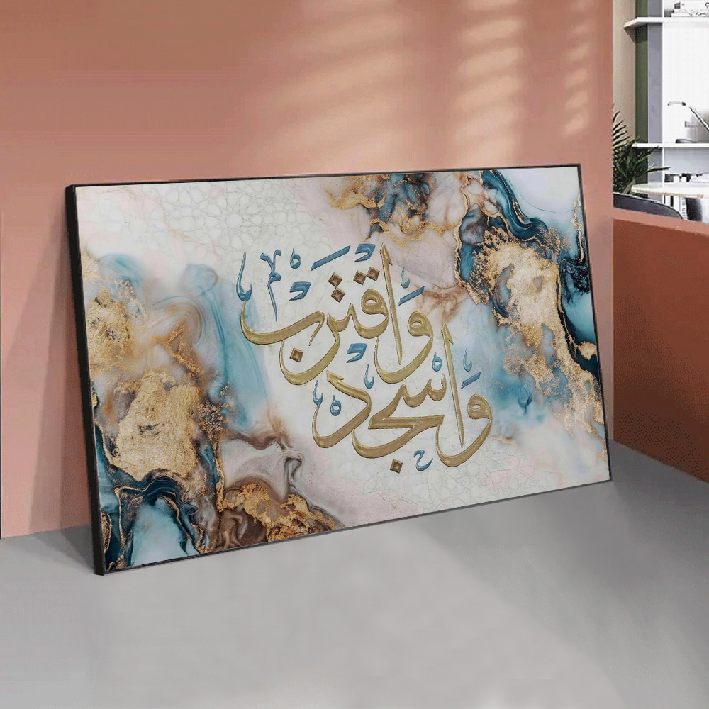 Pintura em Tela Sem Moldura 1  - Home Quran avaliação e preço